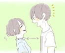 恋愛相談します 気軽に話してください。40代の女性でよかったら、ぜひ。 イメージ3