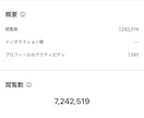 ショート動画をバズる動画に変える編集コンサルします ショート動画、累計3,000万再生の編集者が直接添削・指導 イメージ2