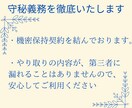 タロット占い　質問3つまで鑑定します 【チャット鑑定】ジャンル問わずお悩みを占います! イメージ5