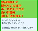 900名以上にLINE公式アカウントで宣伝します 集客したい方やご自身の商品、サービスを拡散したいあなたへ イメージ3