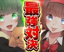 目に止まりやすいサムネイルをお手頃価格で作ります 最初の3件だけ1000円で作ります!! イメージ1