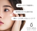 ホットペッパービューティー画像(〜5枚)制作します 目を惹くデザイン、お店の雰囲気を表現し集客に繋げるお手伝い★ イメージ5