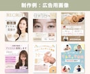 instagramの投稿/広告画像制作します 思いに寄り添いながら丁寧に作成いたします！ イメージ6
