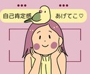 ママが笑うと家族が笑う♡あなたの自己肯定感あげます 夫婦/イヤイヤ期/仕事との両立/自分責め/ママ友/スポ少 イメージ1