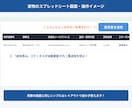 スプレッドシート請求書自動送信ツールを提供します 買い切り月額0円！1クリックで請求書PDF生成＆送信 イメージ3
