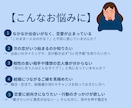 恋愛運と出会いの未来・結婚運を7占術で占います 3ヶ月以内に訪れる恋の予感と出会いを7占術で丁寧に占います イメージ4