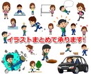 最大30点まで可★各種イラストまとめて作成します イラストを大量に発注したい方にオススメ イメージ2