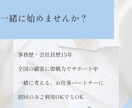 オンライン秘書があなたの業務を1か月サポートします 事務作業を手放して、時間を有効活用するお手伝い イメージ3