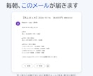 スプレッドシートの手作業を1つ自動化します 転記・集計・定期メール・通知を5,000円で。手順書つき イメージ4