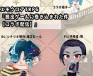 1:1や16:9サムネ制作いたします IRIAMやYouTubeなどで必要なサムネイル制作します イメージ1