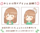 お写真や希望をもとにゆるふわアイコンを作成します SNSやブログに使えるアイコン★お写真や希望を元に作成します イメージ5