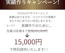 安価で本格的な女性向けLPを制作します 女性向けのきれいなデザインを提供します！ イメージ8