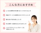 よくある質問・Q&AをChatGPTで作成します 購入前の不安を減らす、わかりやすいQ&Aを10個作成します イメージ3