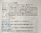 家庭、人の集まる場所で使えます 安心安全な生活環境ご提案させて頂きます。 イメージ5
