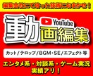 動画編集請け負います AEを使った演出が得意です！他とは違う演出を提供致します！ イメージ1