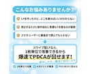 スワイプ型LPを構築〜実装まで一括対応します 【先着5名限定】作成から公開まで丸投げOKです！ イメージ2