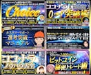 Brain Tips note サムネ制作します ～初回の方へ向けたお得な商品～ イメージ4