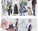 魅力的な立ち絵・ディスプレイ作成します TRPGや、その他卓ゲ、それ以外の用途でも！！ イメージ2