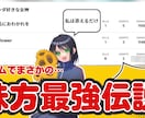 カスタム・サムネイル作ります ひとつの作品を作り上げます、一緒に作りましょう イメージ8