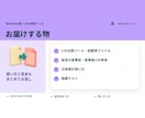 CSV台帳の新旧比較で変更箇所を一覧にします 追加・削除・変更前後を、管理IDで分けて確認 イメージ3
