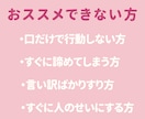 女性におすすめ【安全なスマホ副業】まだ間に合います 初心者も簡単！設定は一度だけ『３０分ほど』おすすめスマホ副業 イメージ3