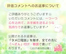 １０往復チャット☘️✨何でも優しくお聴きします 短めメッセージ派さん向け⭐回数制・話し相手・雑談・愚痴・相談 イメージ9