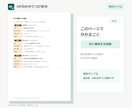 放置気味のホームページをやさしく点検します リンク切れ・古い情報を優先順位付きPDFで報告 イメージ7