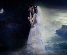 霊視鑑定☆あなたを好きな人と出会う方法教えます 【あなたを愛してくれる彼とお二人が結ばれる未来へと導きます】 イメージ9