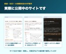 現役エンジニアが高速なHPを制作します 現役エンジニア品質。SEO・AI検索対応の速いサイト イメージ3
