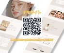 開業したての方向け！短納期でウェブサイト納品します 起業したてで忙しくてウェブサイトまで気が回らない方にオススメ イメージ3