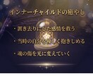 親子関係がうまくいかない原因を視ます なぜ関係がこじれるのか原因と今の状態を読み解きます イメージ5