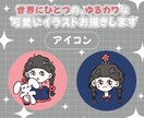 商用利用◎／ゆるかわなアイコンを描きます SNSやブログなど幅広く使っていただけます！ イメージ1