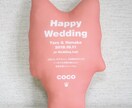 ペット（犬　猫）の画像でウェルカムドールを作ります 結婚式に大切なうちの子（愛猫、愛犬等）と一緒に参加しませんか イメージ7