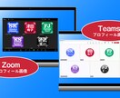 Zoom、Mail のプロフィール画像を作成します お客様やチームメンバーにあなたの存在感を確実にアピール！ イメージ2