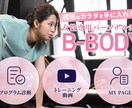 集客に繋がるLINEリッチメニュー制作します オリジナルデザインで集客UPのお手伝いをします！ イメージ2