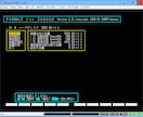 X68000のHDD仮想化をお手伝いします お手持ちのHDDから仮想環境を構築 イメージ7
