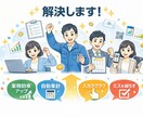 Excelスプレッドシートを自動・業務効率化します 面倒なExcel作業をアプリ化でラクラク効率化します イメージ3