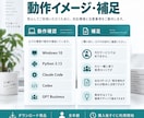 業務引継ぎ・マニュアル作成キットを届けます ガイドライン＋2つのAI Skillで自社作成 イメージ5