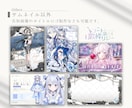 Vtuber様用、配信サムネイル制作します 4000円でオリジナルのサムネイルをお作りします イメージ9