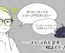 TRPGや動画配信で使える立ち絵を作成します キャラ設定を読み解き、制作します！ イメージ8