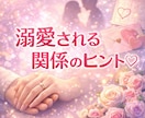 理想の人と出会う♡マッチングをサポートします 好みじゃない人からばかり、いいねが来る人必見！ イメージ5