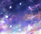 30分チャット♡婚活の行方を視ます 霊感タロット×チャネリングで、結婚/出会いを占います イメージ4