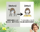 介護と仕事の悩みお聞きします 社会福祉士・介護支援専門員が寄り添う電話相談 イメージ4