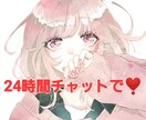1day★九州女子がLINE感覚で返信します 電話だと緊張するけどLINE感覚なら気軽でいいよね♪ イメージ1