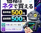 AIに仕事の悩みを丸投げして占わせます 上司も同僚も知らない。AIだから話せる仕事の本音、あります イメージ8