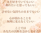 私が悪いの？と苦しいあなたへ⭐その違和感を聴きます モラハラ/自己愛的な言動/支配的な関係☘️あなたの味方です イメージ5