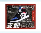 10名限定・最低価格でバナー制作いたします ★★10名限定★★ 最低価格1,500円！ イメージ6