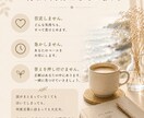 誰かのために生きてきた方に寄り添います 心に「余白」を取り戻すお手伝い30分 イメージ6