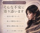 あの人の本音と今の気持ちを丁寧に占います 連絡や態度の変化に隠れた本心を読み解きます イメージ2