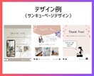 インスタアカウント立ち上げサポートします インスタグラムを始めたい方へ！お手軽スタートセット イメージ7